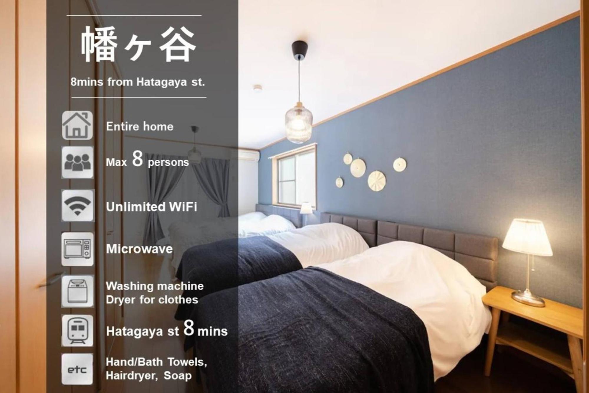 Hatagaya 1f Hg1 Apartamento